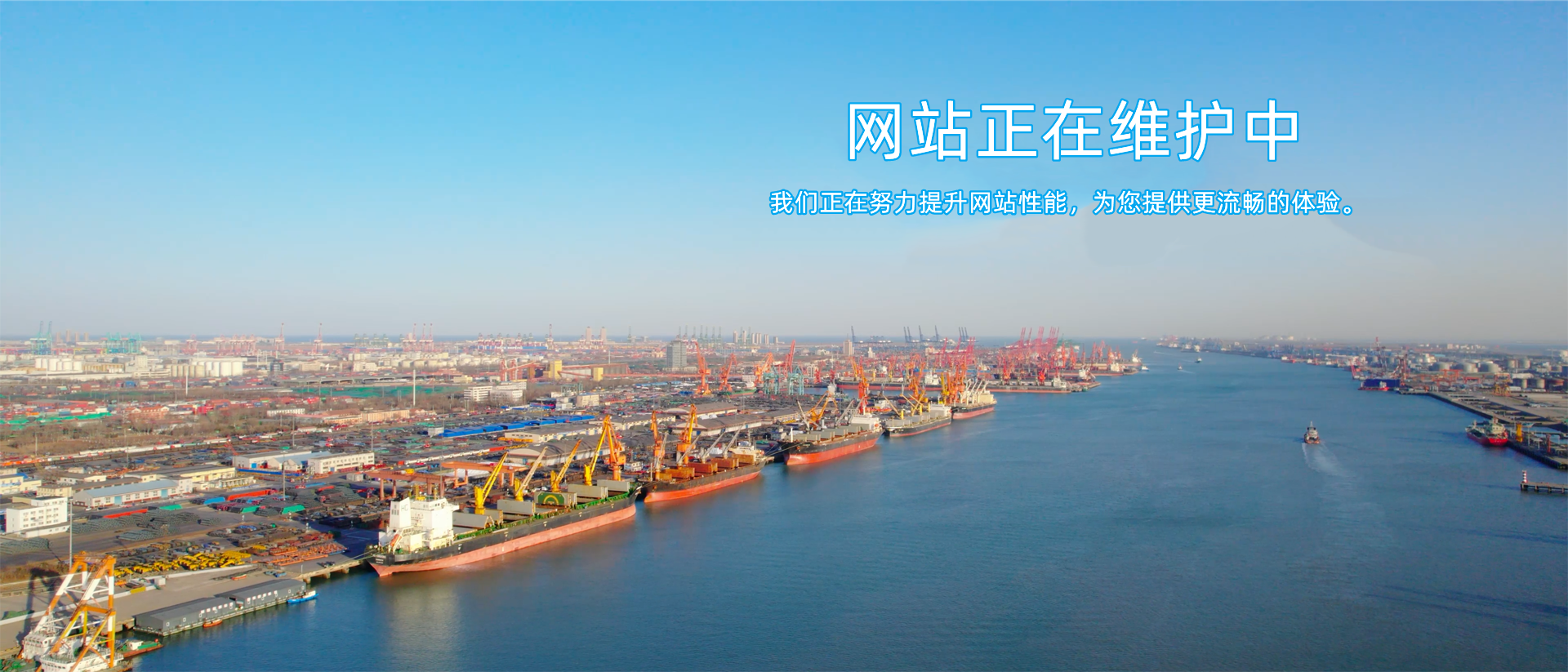 全屏图片